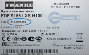 FRANKE Dunstabzug Typenschild FDF9156IXSH100