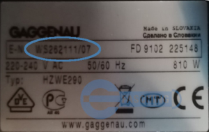 GAGGENAU Wärmelade Typenschild WS262111